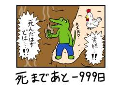 108913 B