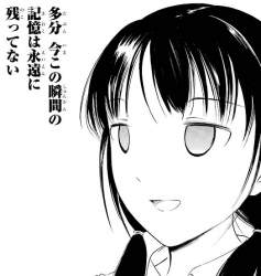 65399 B