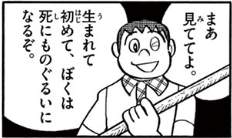 32637 B