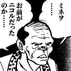 21081 B