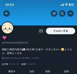 74104 B