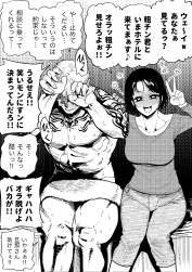 988870 B