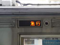 397797 B