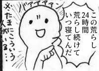 33363 B