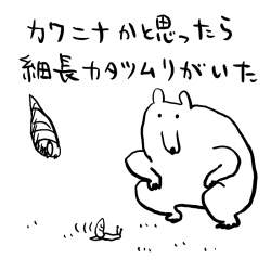 42973 B