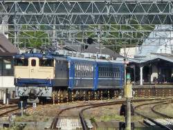 550832 B