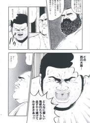 651205 B