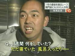 77333 B