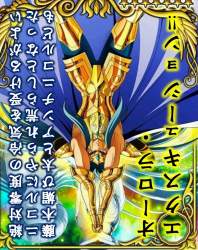 372681 B