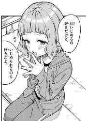 304392 B