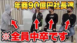 145543 B