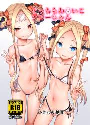 2144499 B