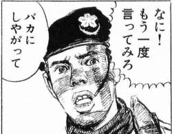 70148 B