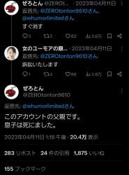140947 B