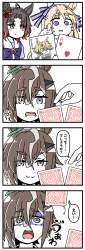 1543321 B