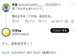 52964 B