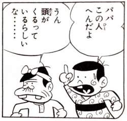 71344 B