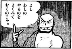 31444 B