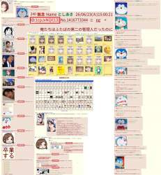 2913774 B