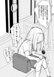 275712 B