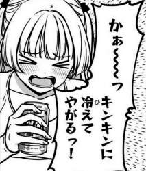 604913 B