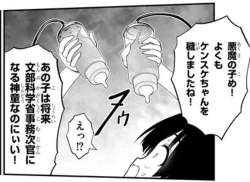 76585 B