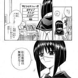 73599 B