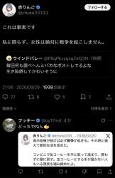 89555 B