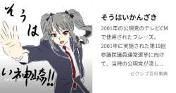 70692 B