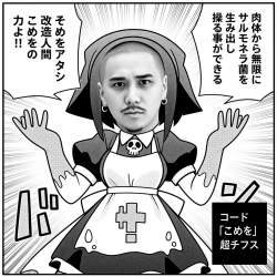 495531 B