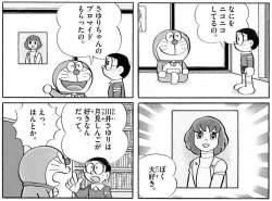 541253 B