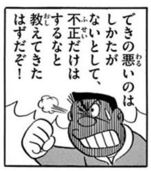 29234 B