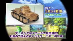 254548 B