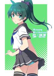 525481 B