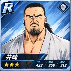 2543189 B