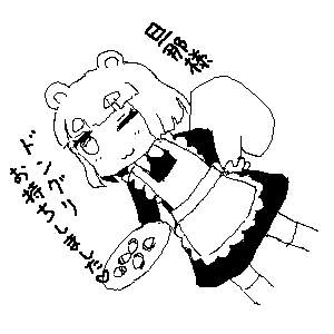 9892 B