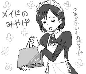 16852 B