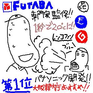 13684 B
