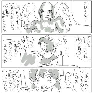 38957 B
