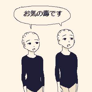 7847 B